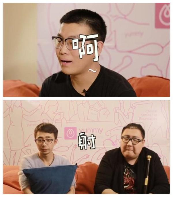 男生也会伪装高潮?|《yummy湿乐园》520湿润上线