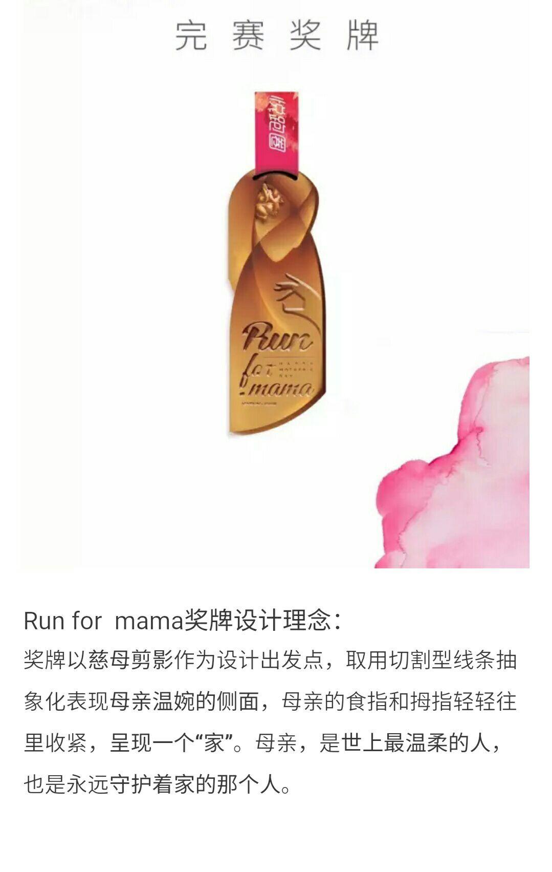 悦跑圈和咕咚这两款APP的优劣比较? - 章鱼小