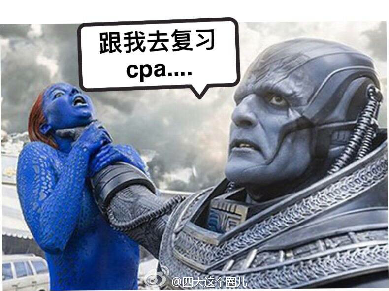 考会计从业资格证,需要报班吗? - 小番茄accou