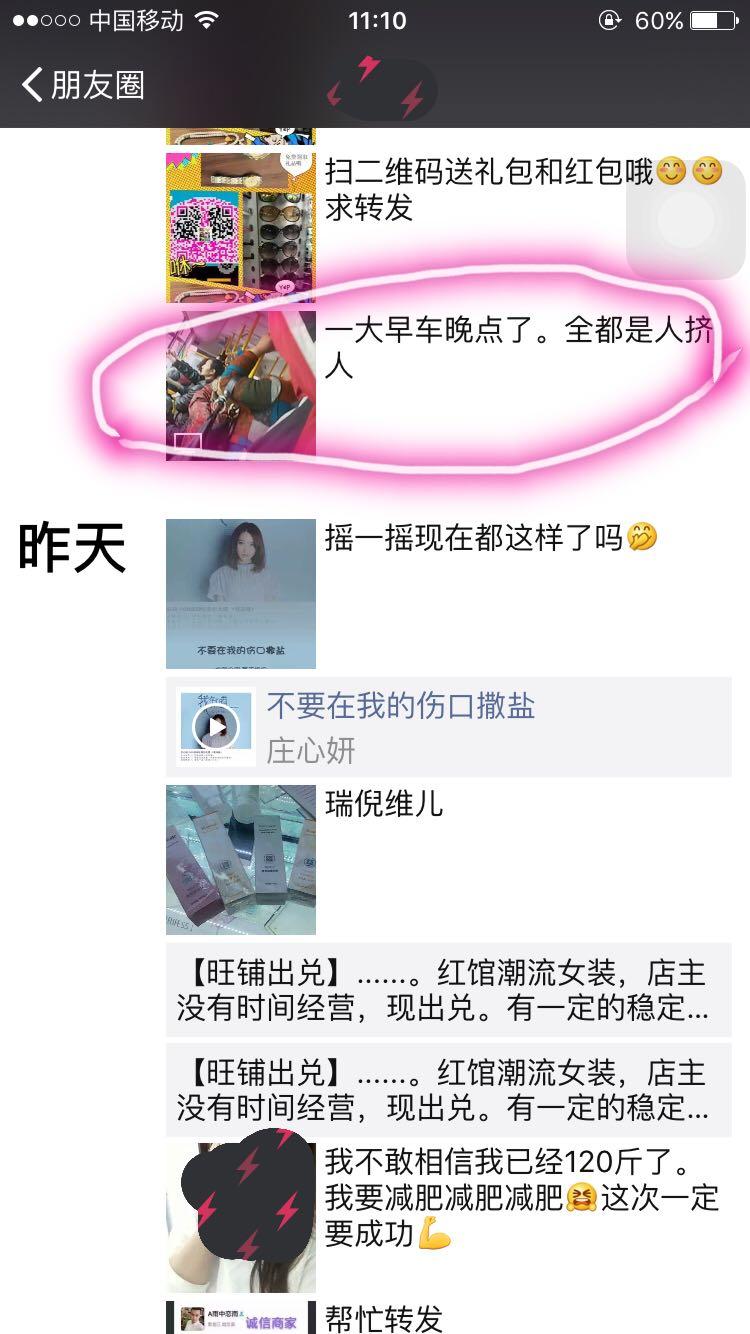 有什么好的社交平台吗 6125b3887967801b4b6fb21a041b47c8_r.jpg