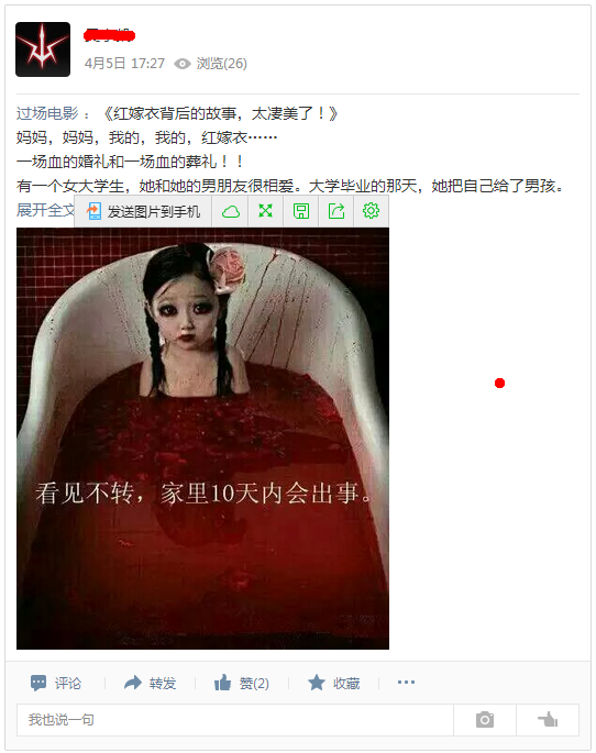 qq空间怎么可以这么污?