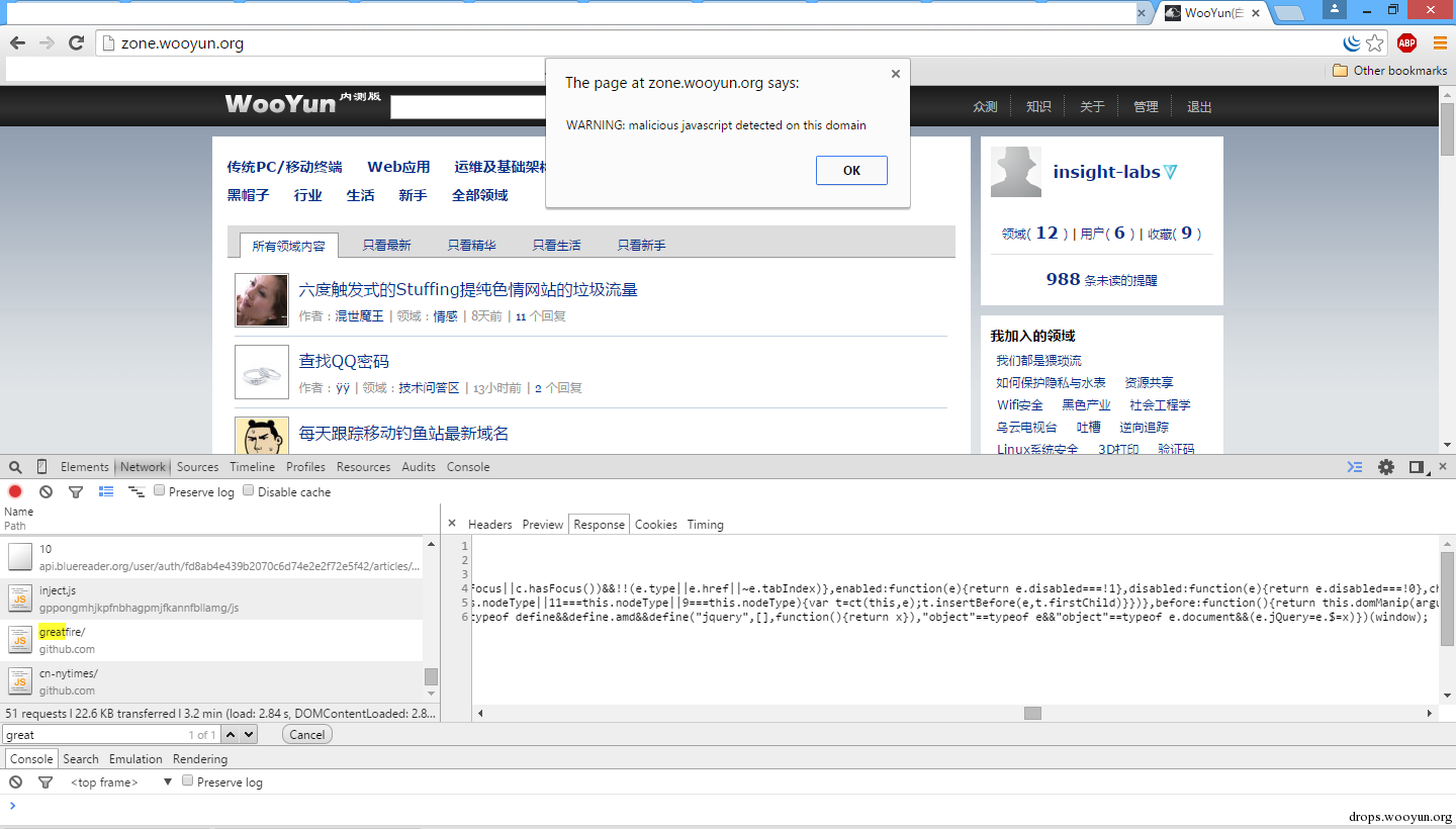  js ddos github 