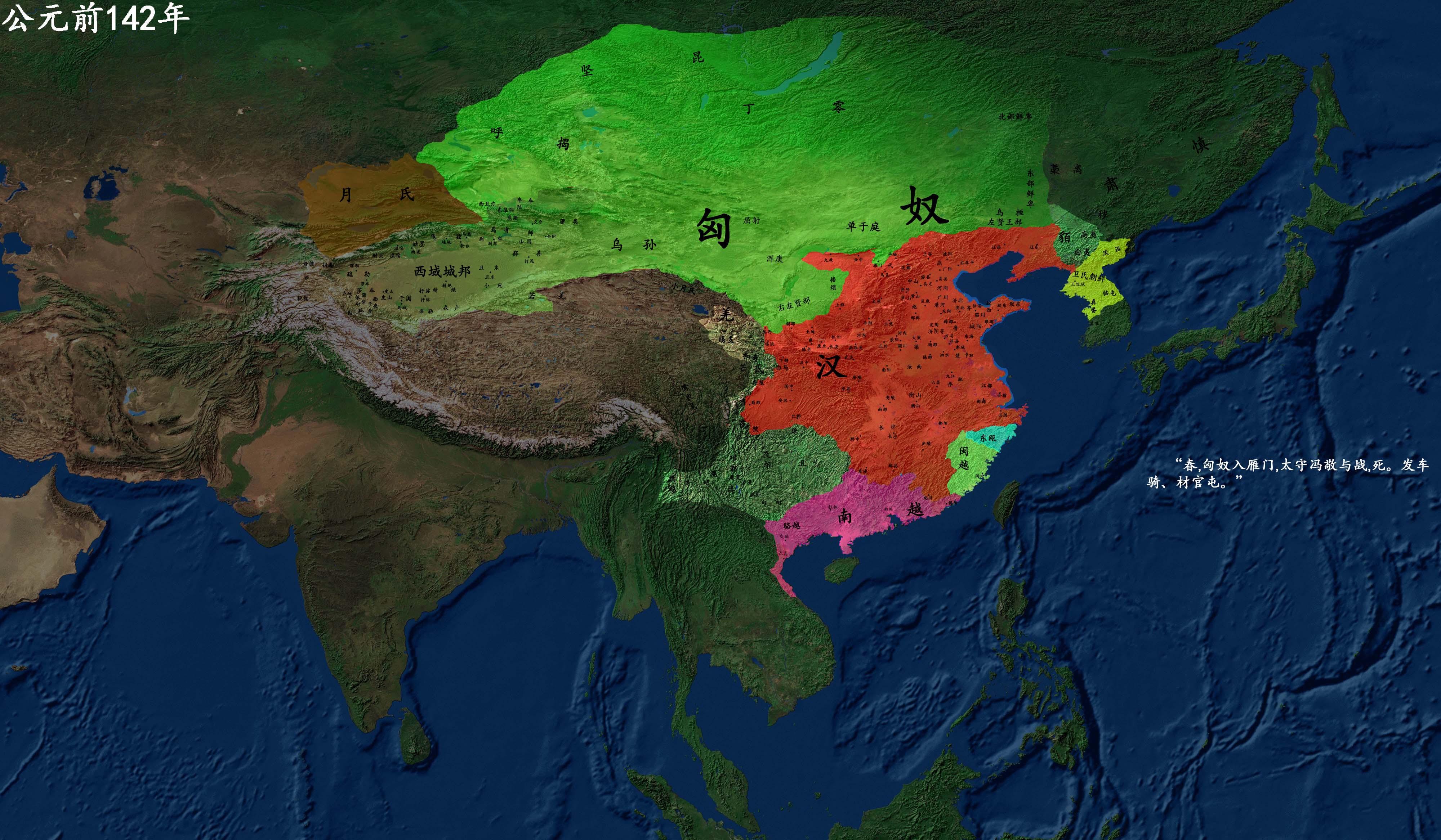详细中国历史地图版本3-汉武帝