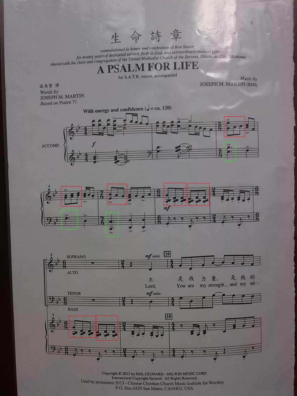 四分音符图片简谱_简谱音符