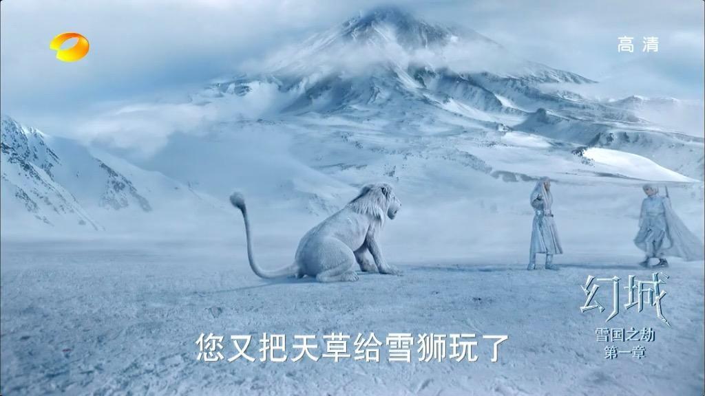 如何评价电视剧幻城