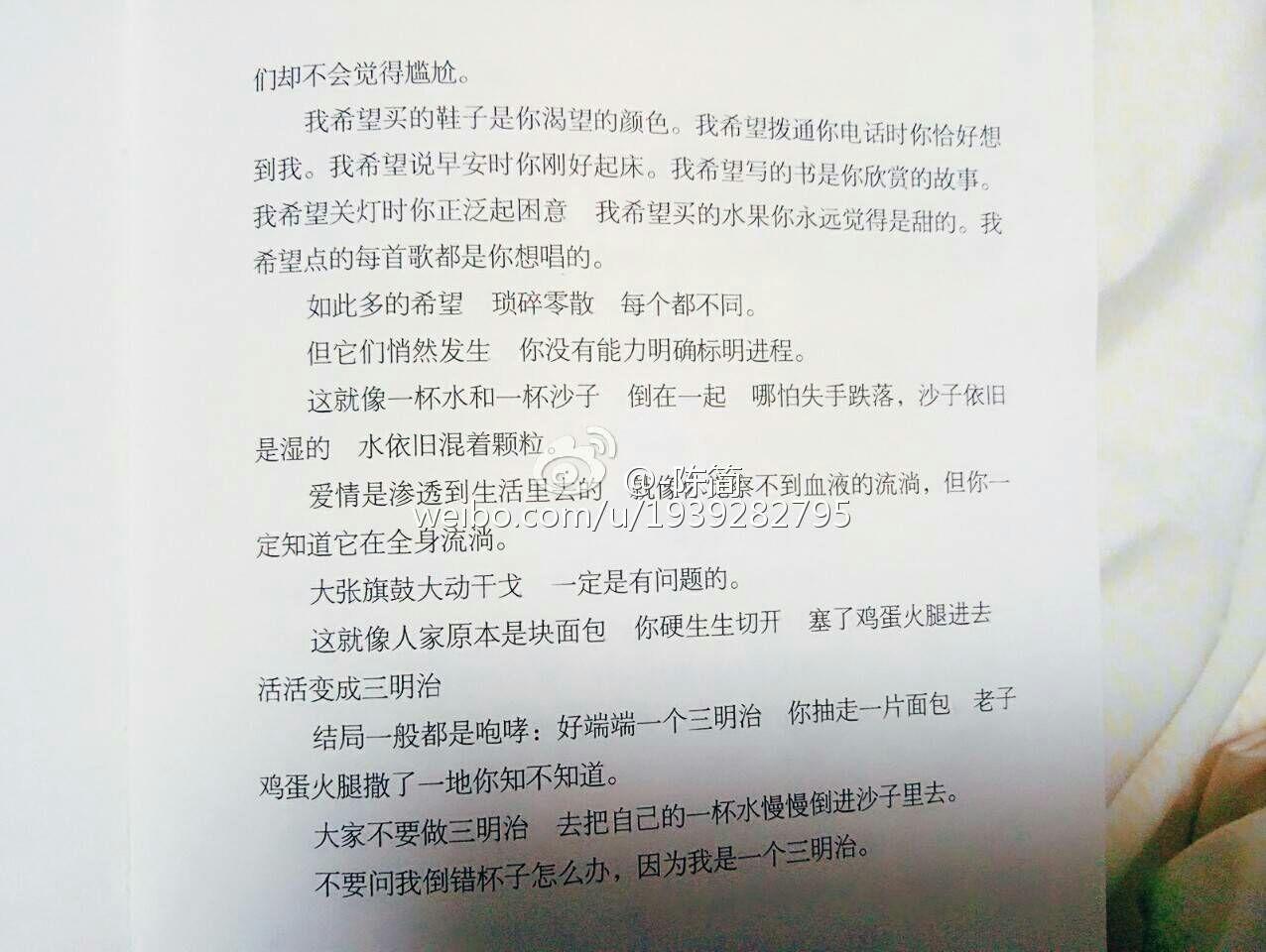 全世界倾听你简谱_全世界谁倾听你简谱(2)