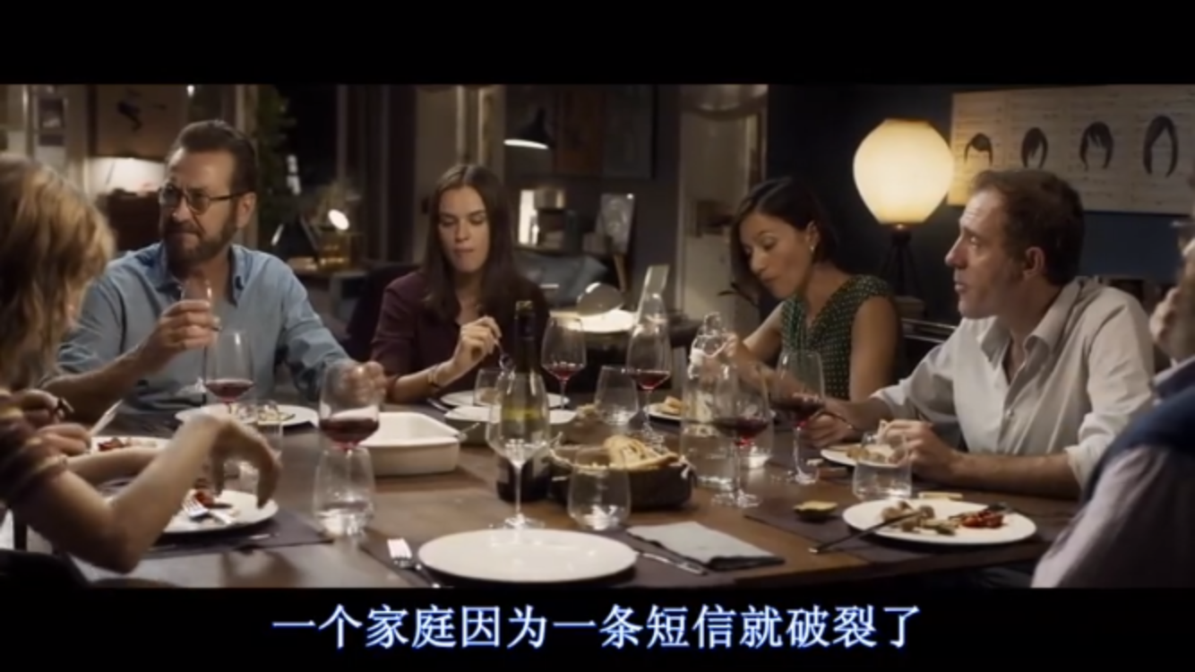 如何评价电影《完美陌生人》? - 元气君大白的