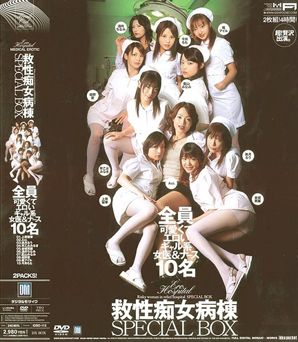 如何客观评价日本 av 封面的平均视觉设计水准? - 知乎