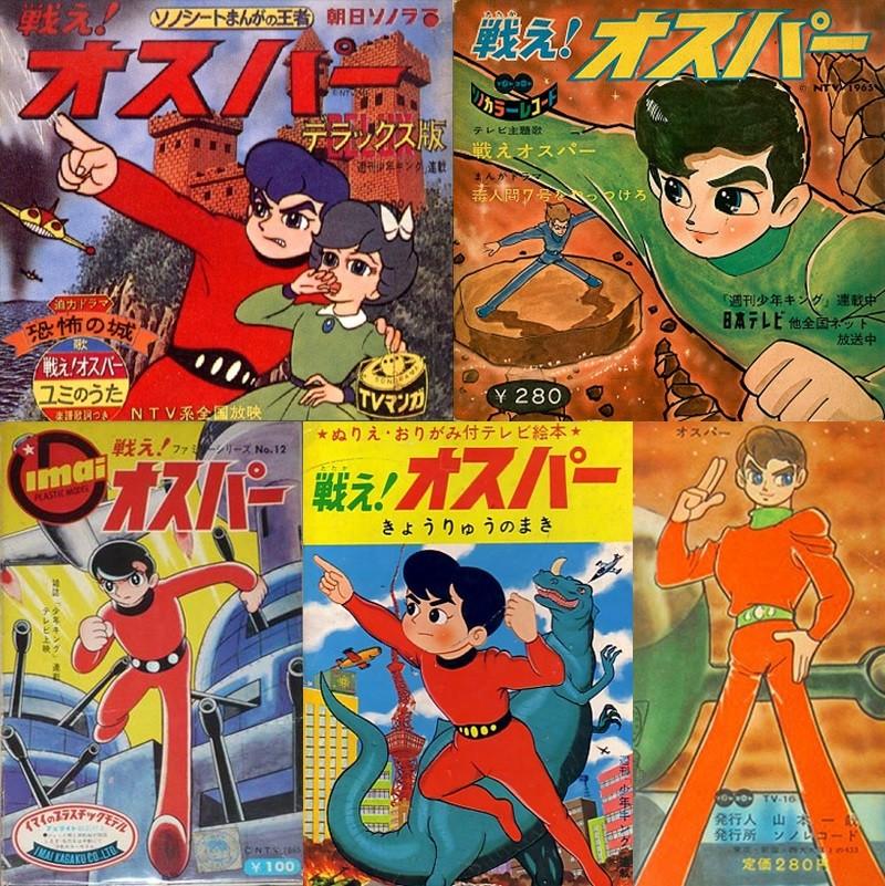 80年代日本动画片头像图片