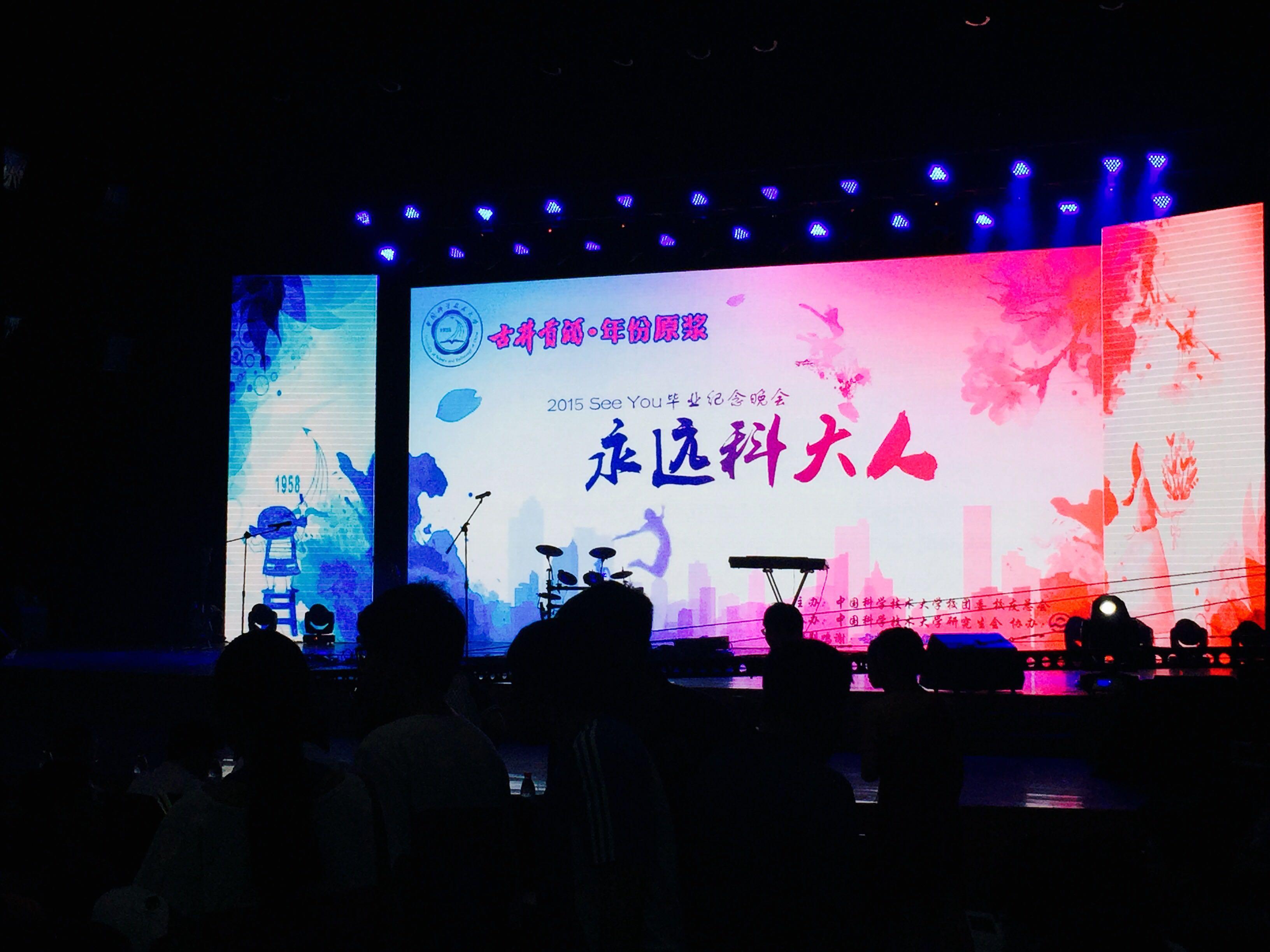 如何评价中科大校歌?