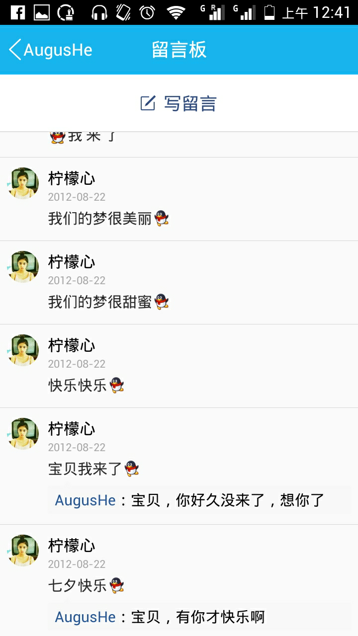 自己喜欢的人跟别人秀恩爱还秀你一脸是啥感觉