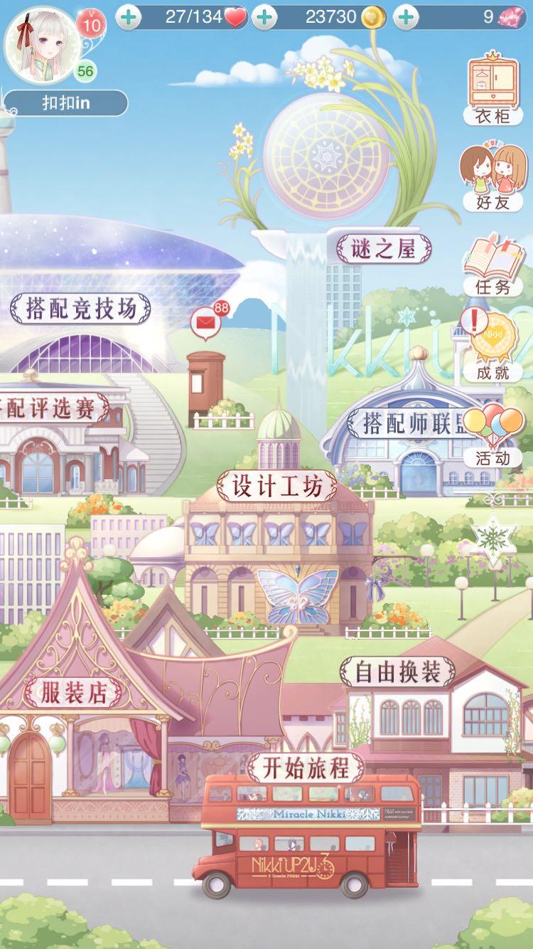 奇迹暖暖和闪耀暖暖和暖暖环游世界(奇迹暖暖好玩还是暖暖环游世界好玩？)  第7张