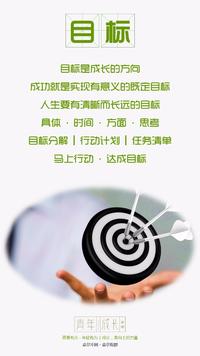 解读导致目标未达成的10大原因是什么? - 知乎