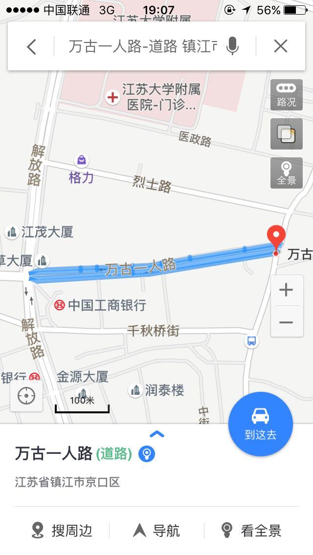 中国有哪些诗意的地名和街道命名? - 逗逗的回
