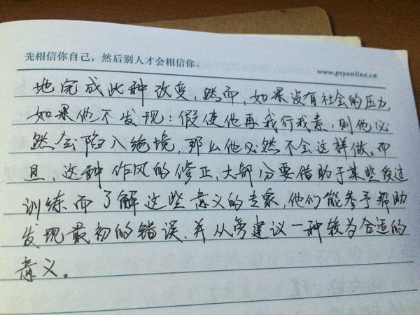 而立之年还未明白自己存在的意义何解