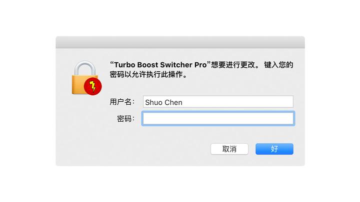 turbo boost switcher wants to make changes