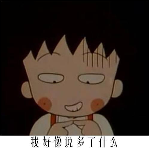 是否該教育兒子做個好人