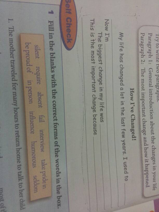九年级上册语文第四单元作文