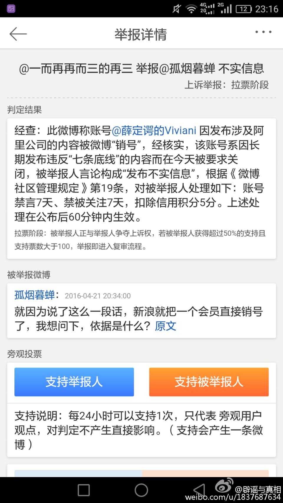 papi酱第一个广告拍卖落槌2200万,值吗? - We