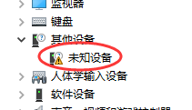 win10在1607周年更新后遇到的MTP设备无法正常读取的问题？ - 知乎