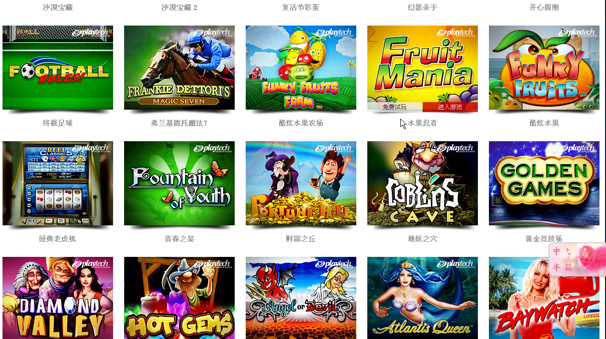 关于PT老虎机的中奖概率,每个游戏的中奖概率