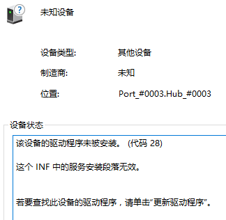 win10在1607周年更新后遇到的MTP设备无法正常读取的问题？ - 知乎