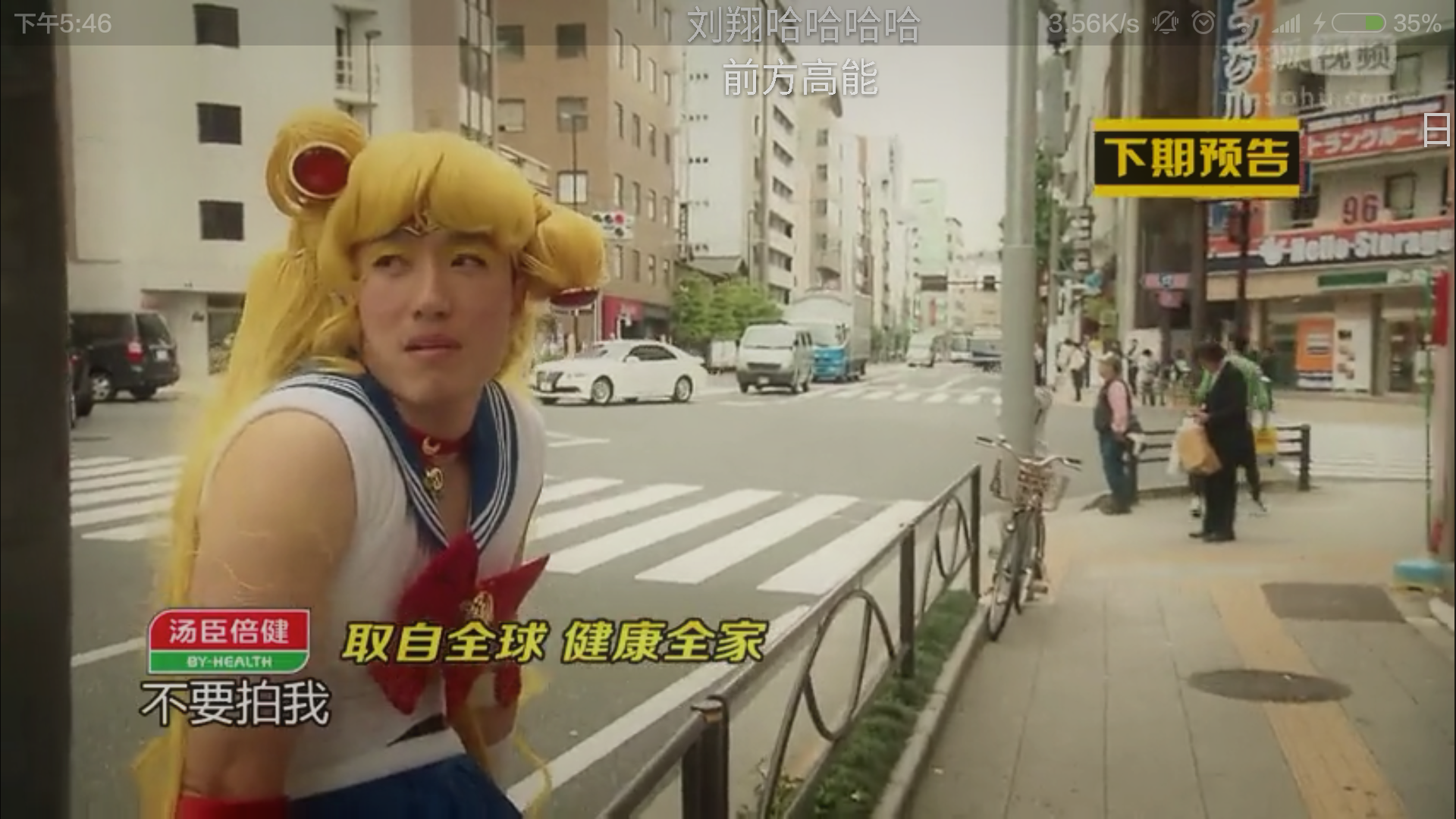 极速前进第三季有哪些令人印象深刻的细节