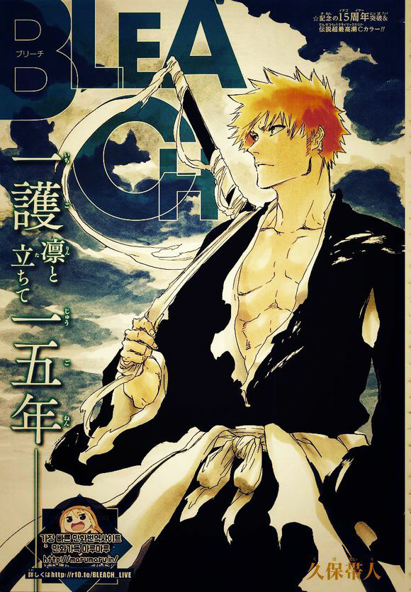 如何评价已经完结的《死神BLEACH》及其结局？ - 小魔王的回答- 知乎