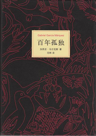 书单 这6本书告诉你 怎样与孤独和解 知乎