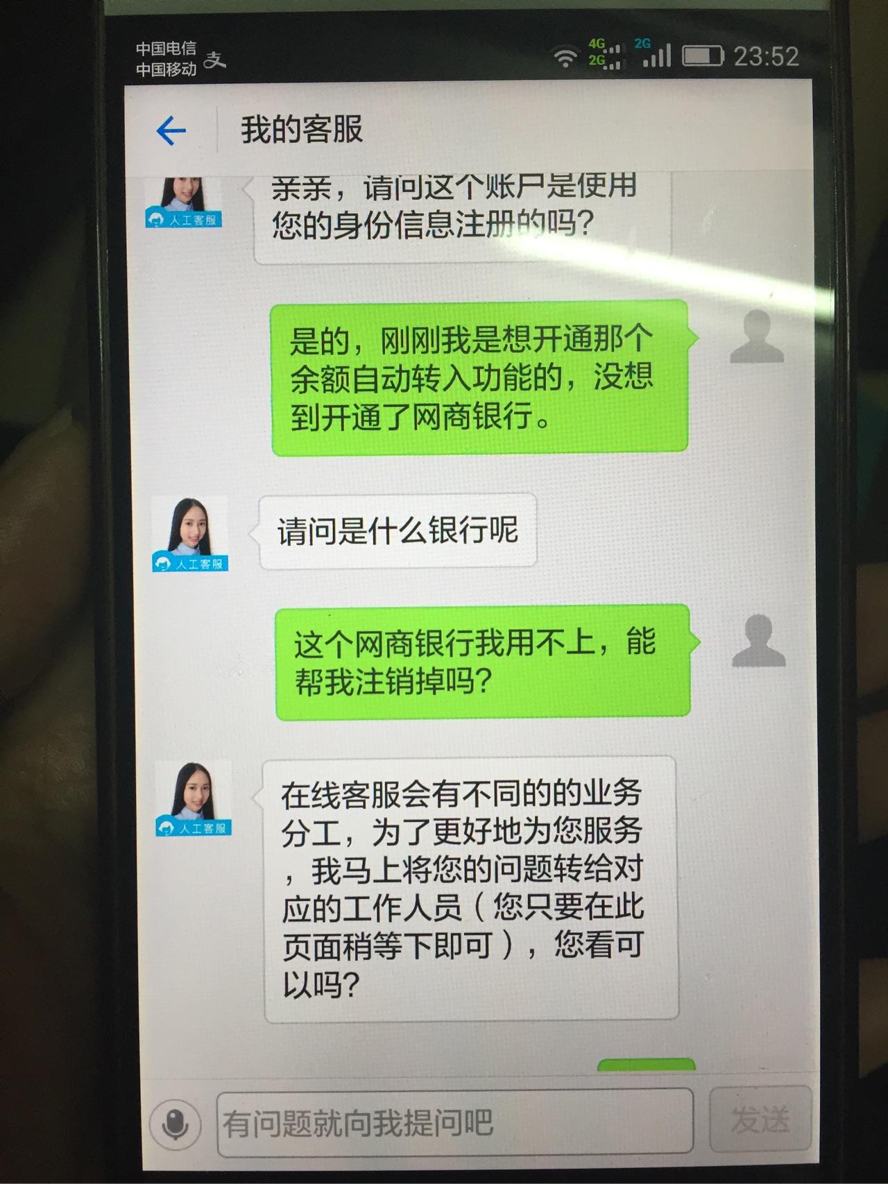 绑定支付改宝手机号怎么改_支付宝怎么改绑定的手机号_改绑支付宝手机号码