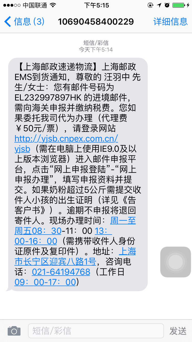 网易考拉上买东西还要交税? - 网易考拉海购 - 