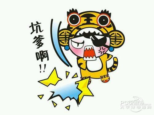 啥是二十大 6baabfe839cc0b132127246e3ccc406c_r.jpg