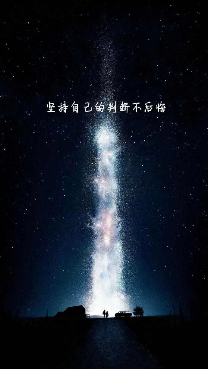 感谢你能来也不遗憾你离开