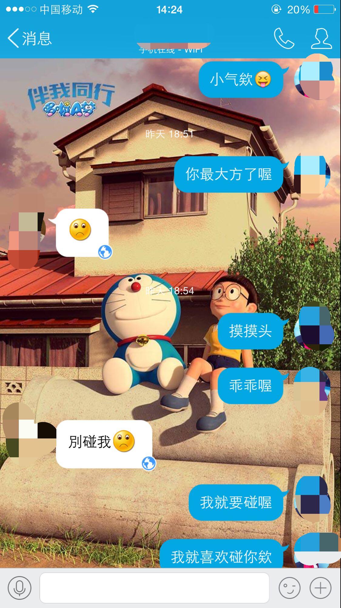 男生如何撒娇? - 匿名用户的回答 - 知乎