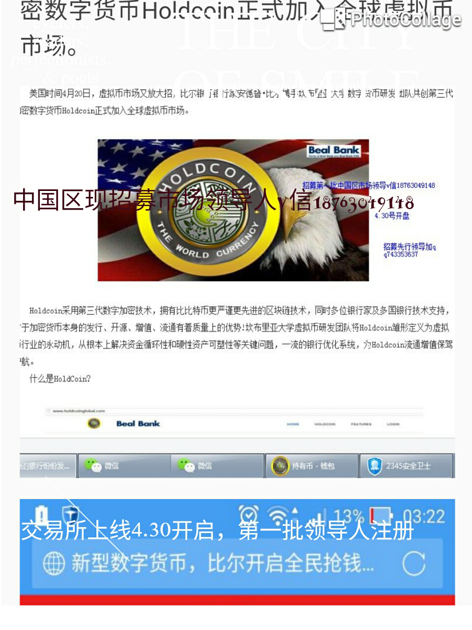 持有币holdcoin怎么注册怎么拥有币不是可以免