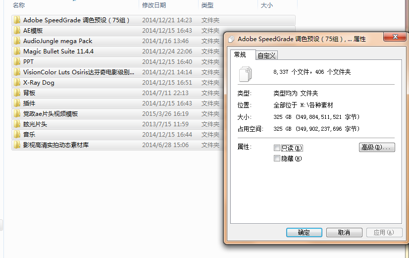 数字媒体专业上,浙江传媒和中传南广学院哪家