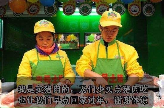 怎么理解环卫工人「少放炮早回家」的「公益」