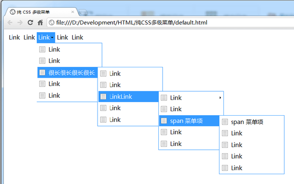 如何通过html和css完成下拉菜单的制作？