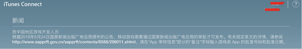游戏版号全攻略 资质 资料 周期 代办与苹果政策实测 知乎