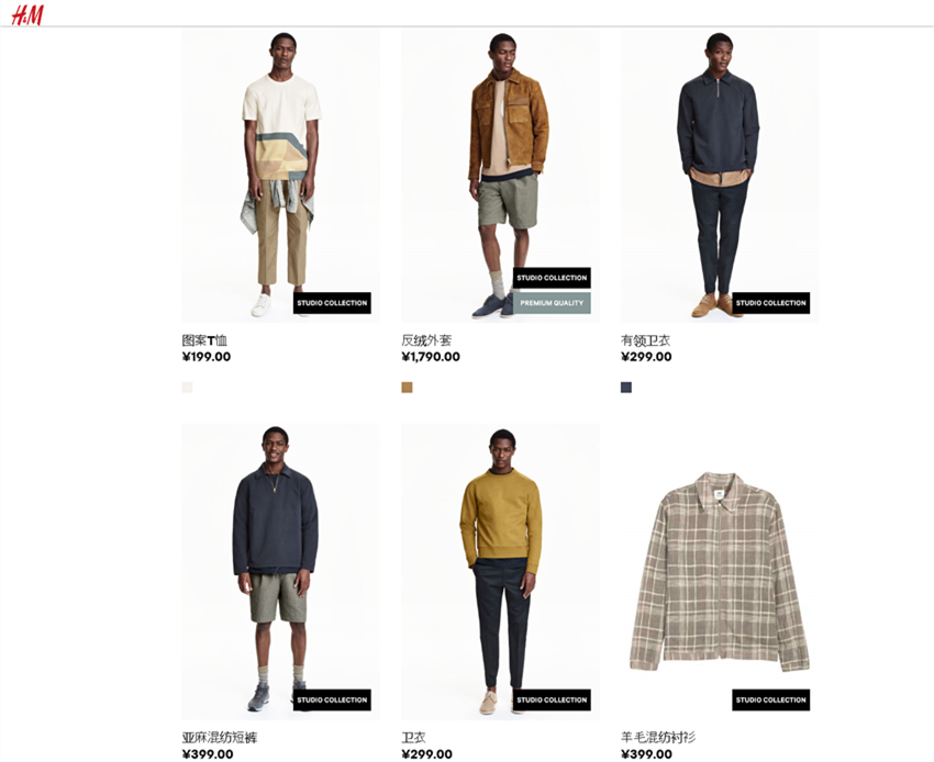 学生党男生如何在淘宝买到质量好又好看的衣服