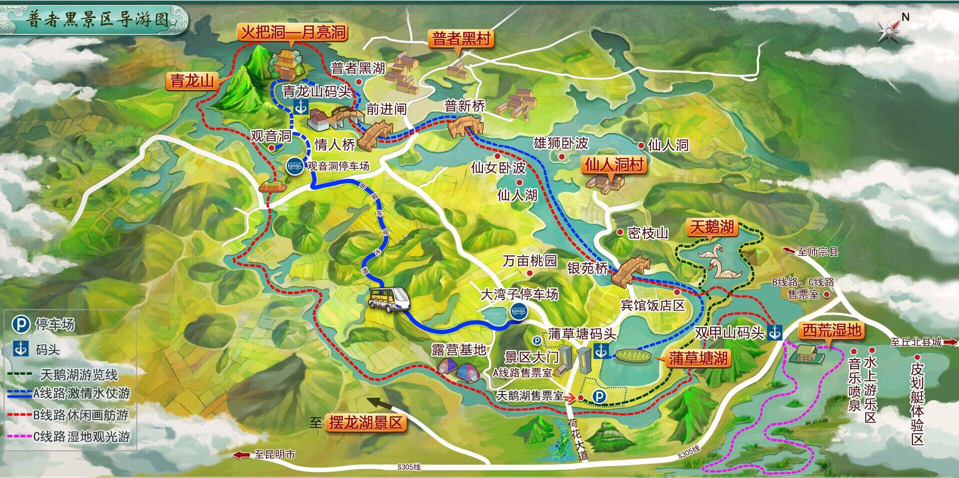 大九湖地图图片