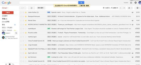 Players’ Agent 球员经纪人（第十二章）怎么成为球员经纪人？ 