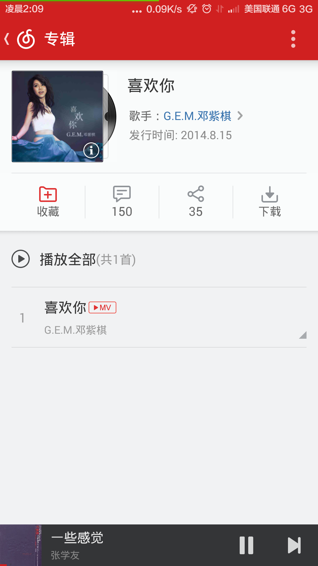 你不是真正的快乐邓紫棋简谱_你不是真正的快乐简谱(3)