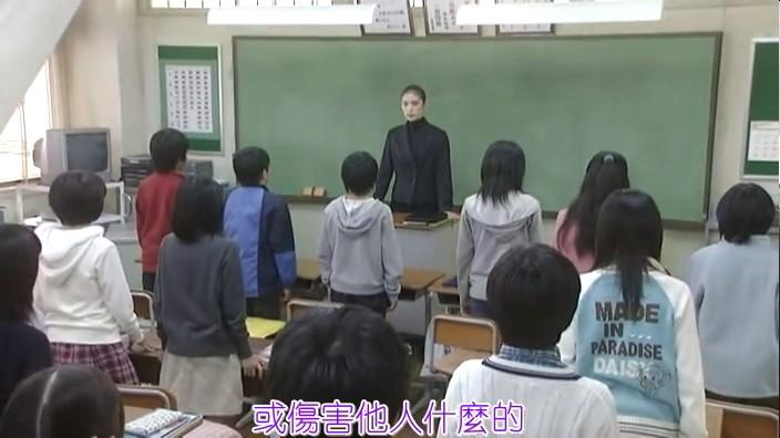 如何评价《女王的教室》这部日剧，为何豆瓣会一边倒地倾向于支持这种教育方式？ - 知乎