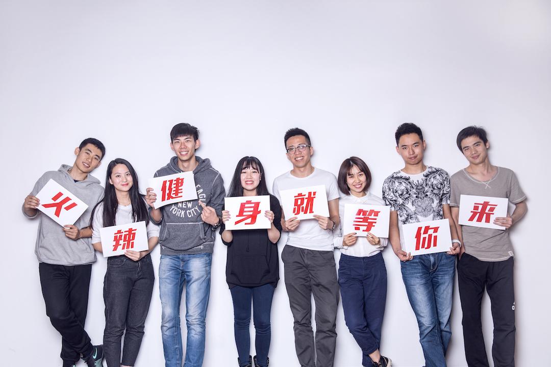 是什么让「火辣健身」输给「Keep」? - 健身 A