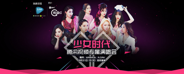 如何评价腾讯视频LiveMusic10月25日直播的BIGBANG澳门演唱会? 如何评价腾讯视频LiveMusic10月25日直播的BIGBANG澳门演唱会?
