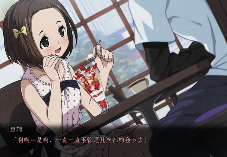 如何评价《乐园(euphoria)》 这部美少女游戏(gal)?