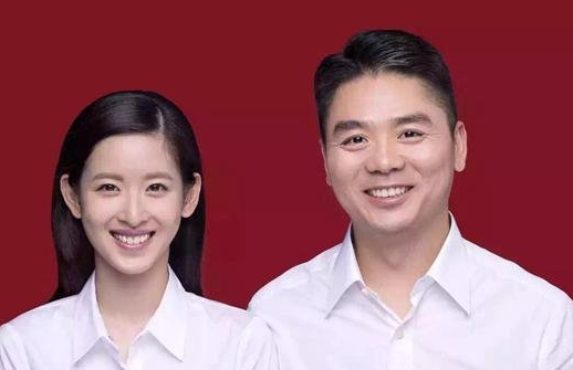 刘强东年薪1元,奶茶若离婚只能分到5块钱?