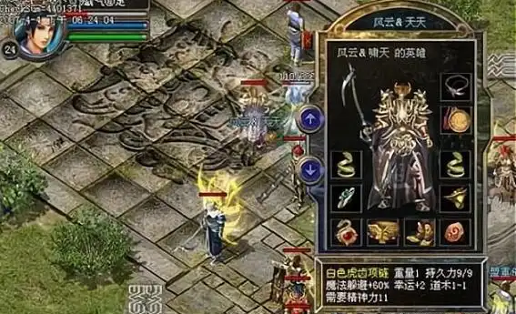 热血传奇：大战士对运九的追求甚高！高攻和高躲避的优势有哪些不同？