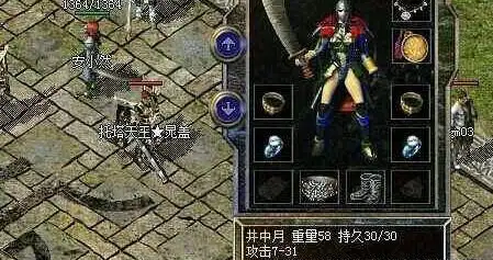 热血传奇：有些难忘的经历值得截图留念！这些时刻你经历过吗？